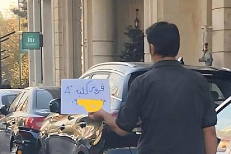 İran küçələri “böyrək bazarı”na çevrilib