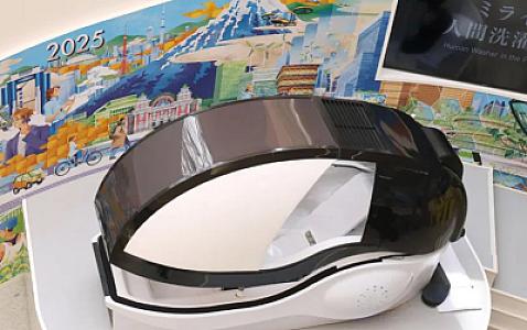 “İnsanyuyan” satışa çıxarıldı - 