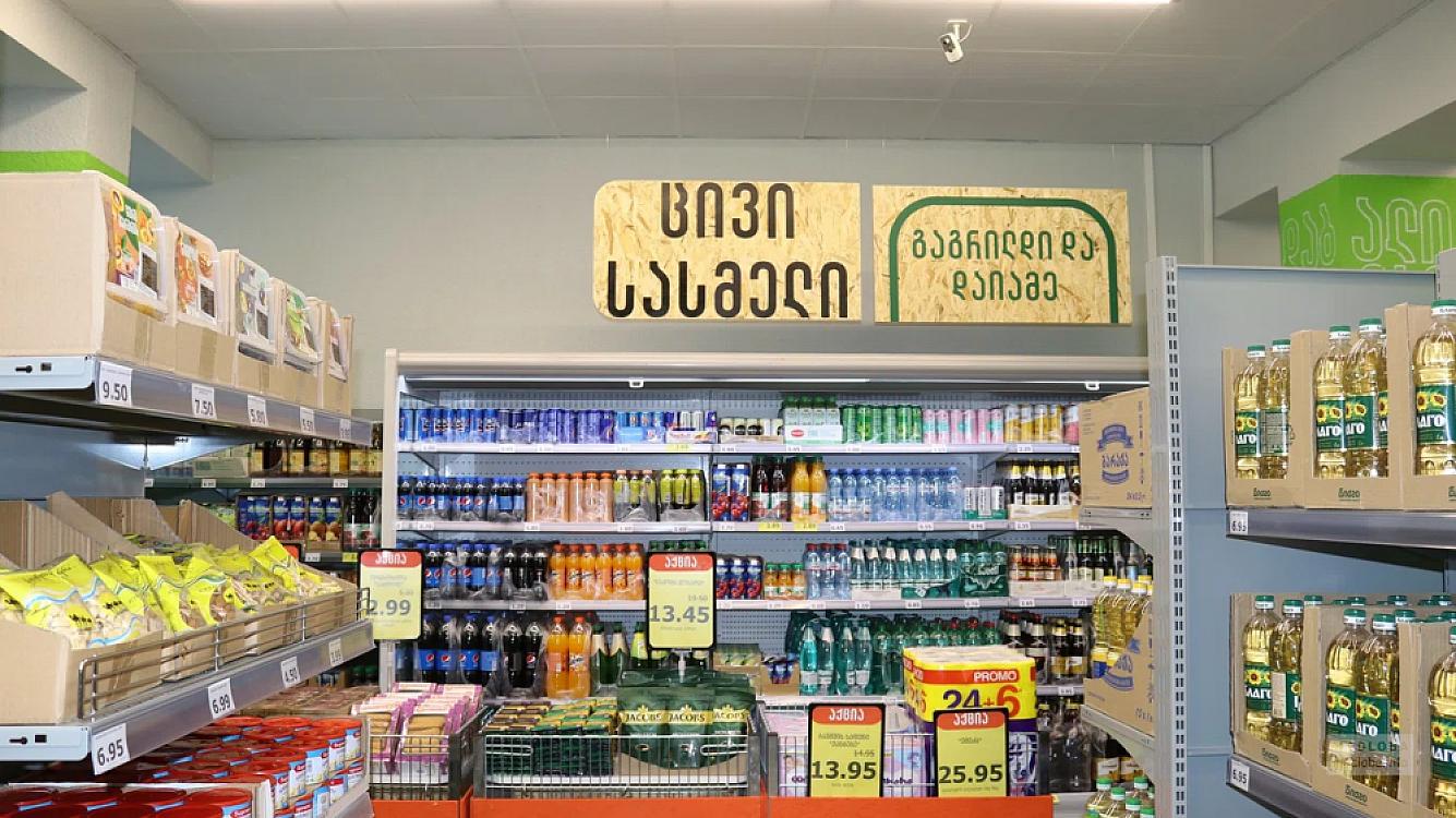 How much have food prices increased in Georgia?