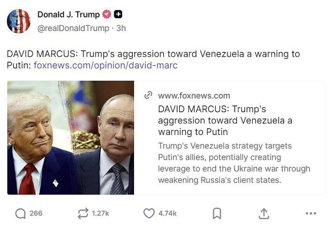 Trampın paylaşımı -