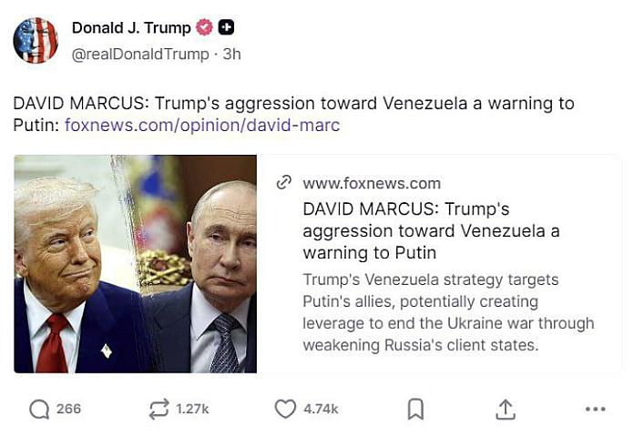 Trampın paylaşımı -