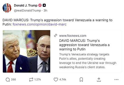 Trampın paylaşımı -