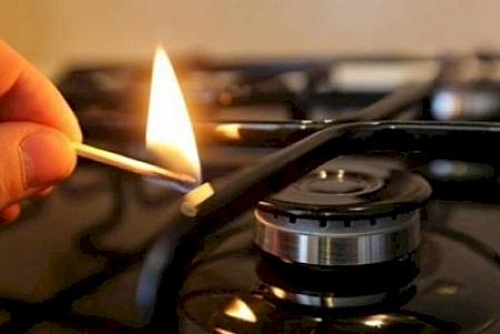 Будет прекращена подача газа -