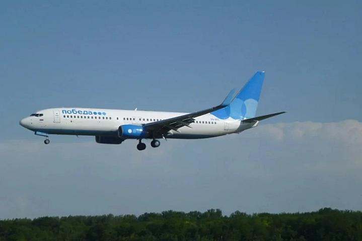 Moskvadan uçan təyyarə məcburi 