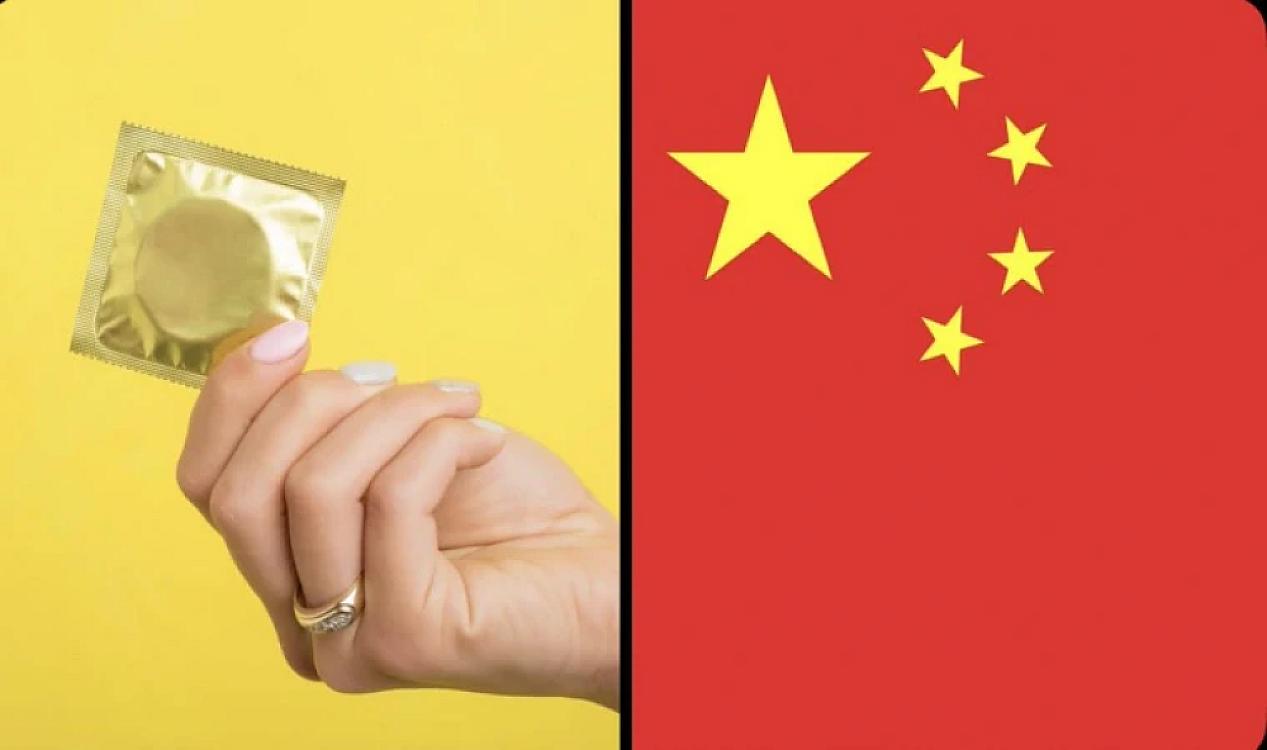 Эта страна вводит налог на средства контрацепции.