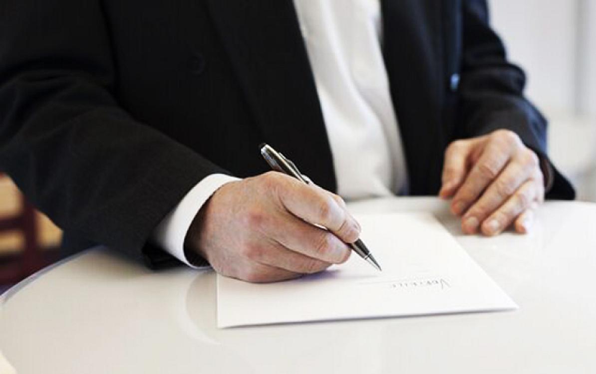 İnzibati məsuliyyətlə bağlı 