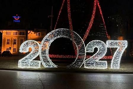 Bu şəhər 2027-ci ilə girməyə hazırlaşır - 