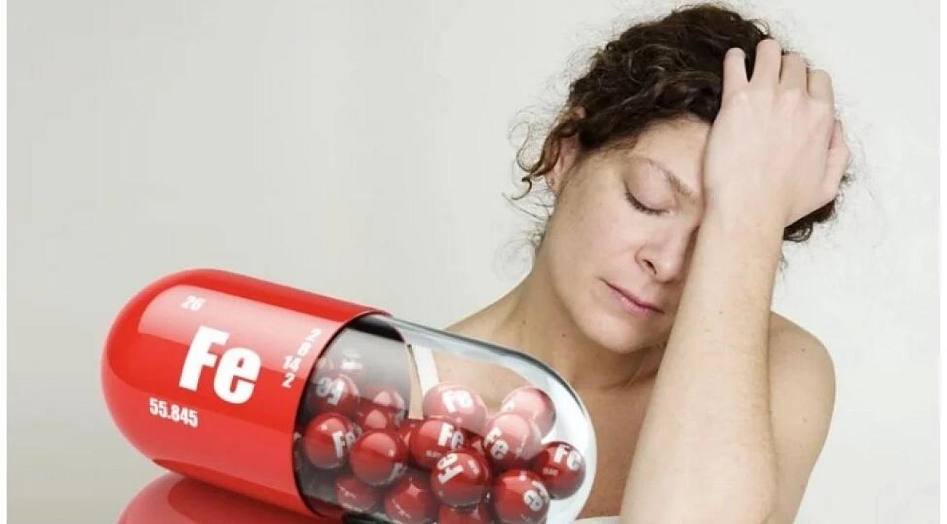 Bunlar dəmir dərmanlarının 