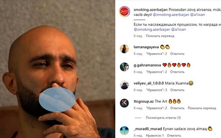 Əlixan Rəcəbov tütün reklamı etdi - Şirkət cərimələndi - 