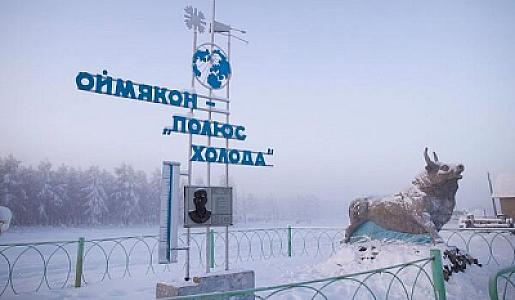 Dünyanın ən soyuq yeri açıqlandı: