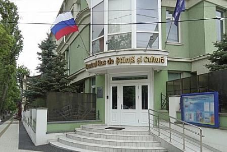 Moldova Rusiyanı "Rus Evi" ilə bağlı razılaşmanı ləğv etdiyi barədə 