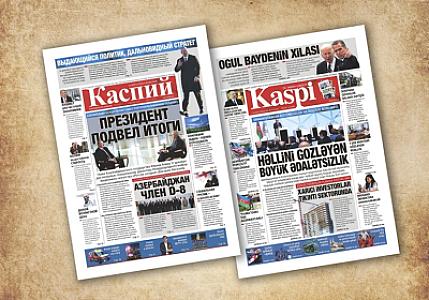 "Kaspi" qəzeti 145 illiyini qeyd edir