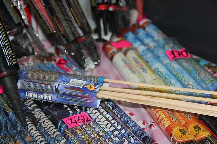 Satışı qadağandır, 