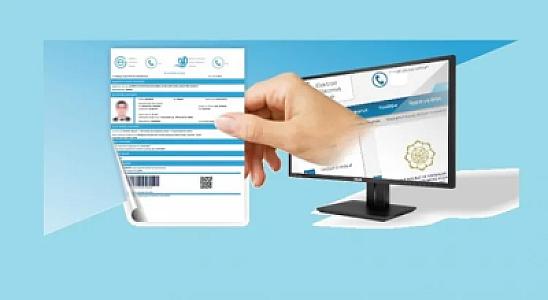 Təhsilini başa vurmayan şəxslərə arayış 