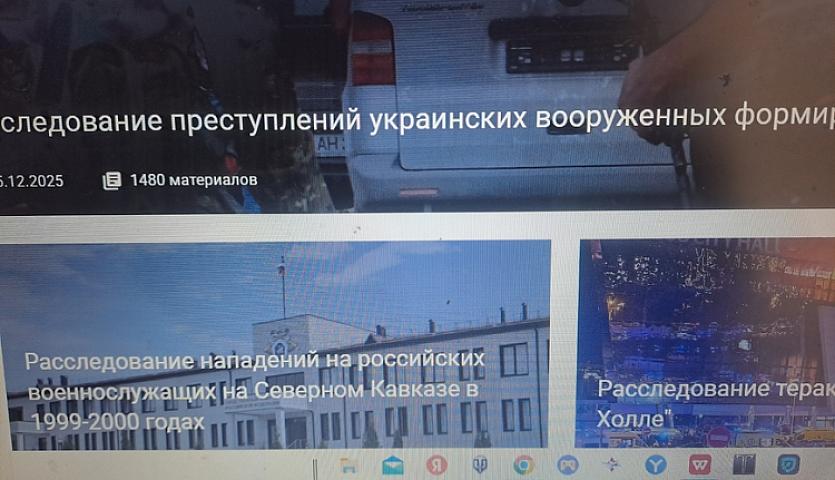 Rusiya AZAL-la bağlı cinayət işini belə 