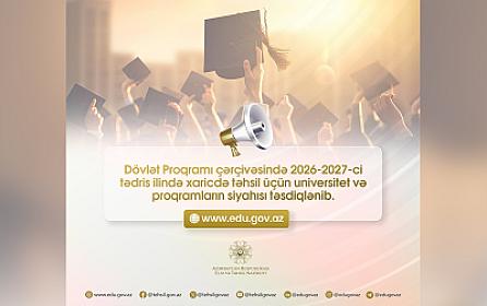 Для тех, кто хочет учиться за границей -