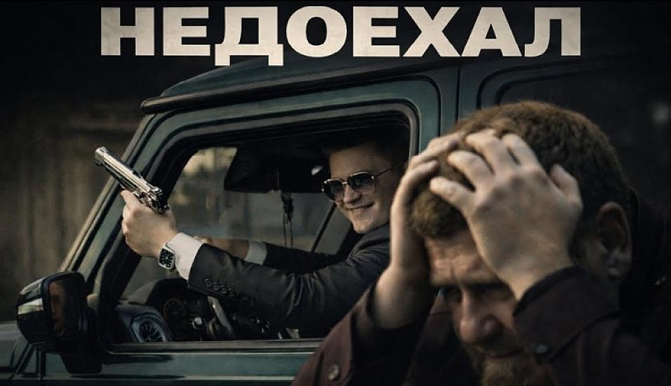 Kadırovun oğlunun düşdüyü qəzadan 