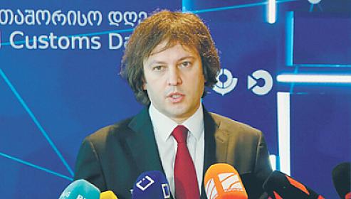 ABŞ vitse-prezidenti Gürcüstanı 