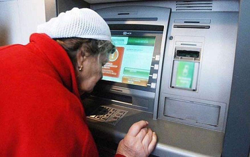 Pensiyaya çıxanların 