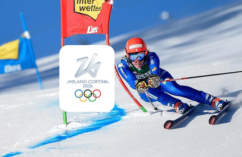 Qış Olimpiya Oyunları: 