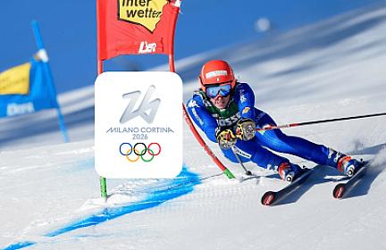 Qış Olimpiya Oyunları: 