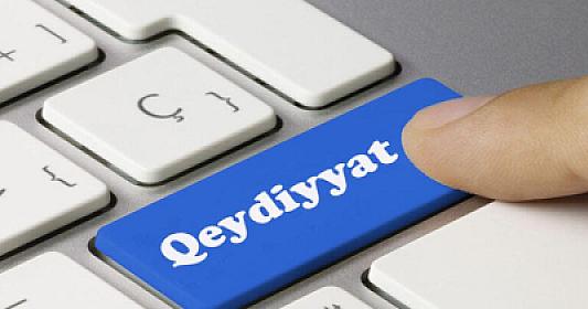 Для вступительных экзаменов в высшие учебные заведения