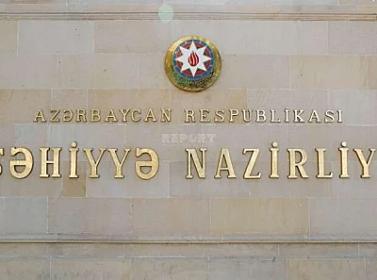 Səhiyyə Nazirliyi 