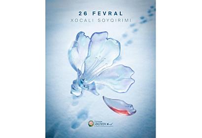 Prezident Xocalı soyqırımının ildönümü ilə bağlı paylaşım etdi