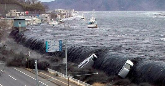 Произошло землетрясение магнитудой 6,6 -