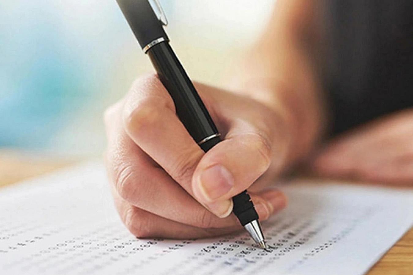 Dövlət İmtahan Mərkəzi bu gün əlavə