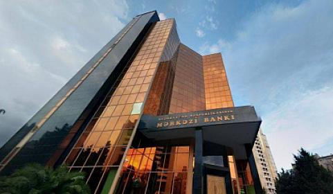 Учётная ставка не изменилась