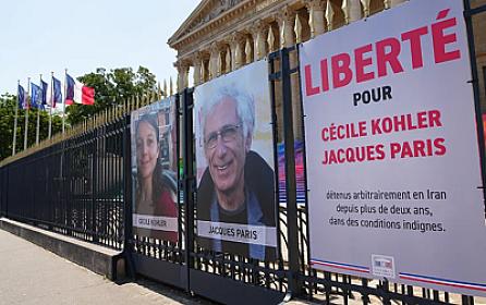 İran onları azad etdi - 