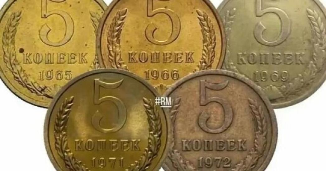 5 qəpikləri SAXLAYIN –