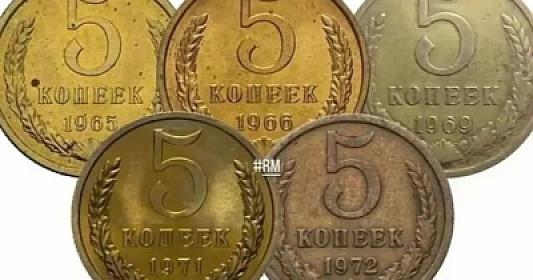 5 qəpikləri SAXLAYIN –