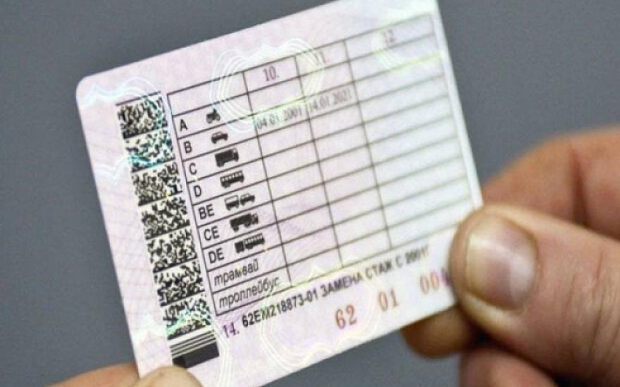 Azərbaycanın sürücülük vəsiqələri bu ölkədə 