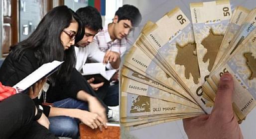 За обучение этих студентов