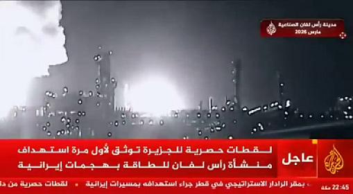 Qətərdəki dəhşətli partlayışın 