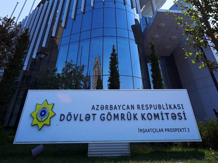 Dövlət Gömrük Komitəsinə yeni səlahiyyət verilib - 