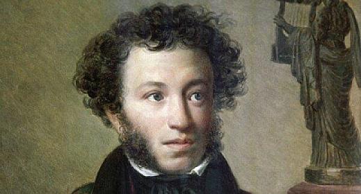An Equivalent of Pushkin FOUND -