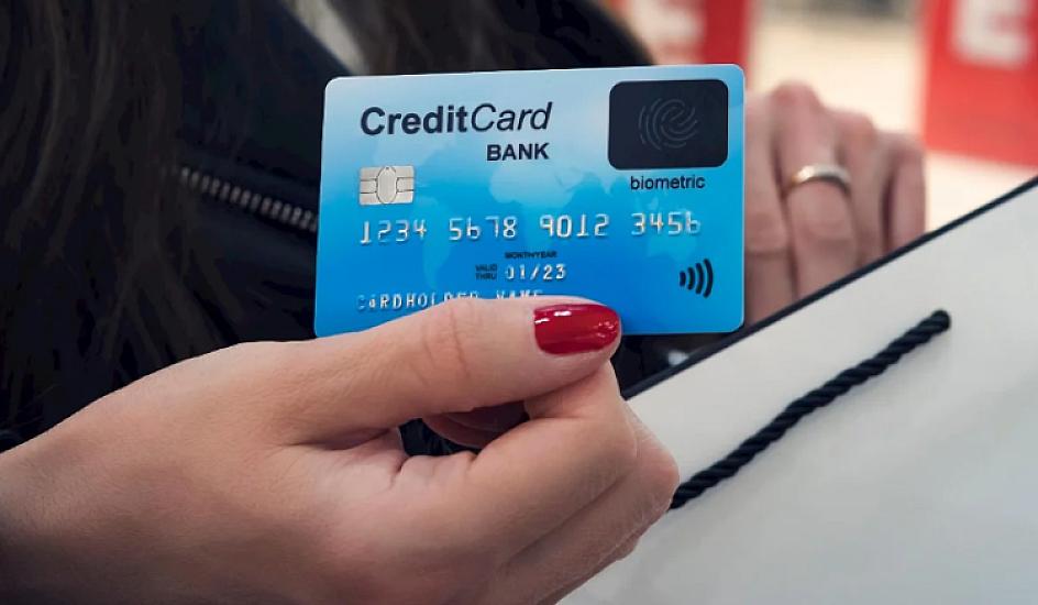 Bankların kredit sirri açıldı —