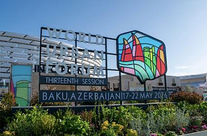 Сегодня WUF13