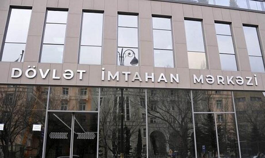 DİM bu tarixdə keçirilən imtahanın
