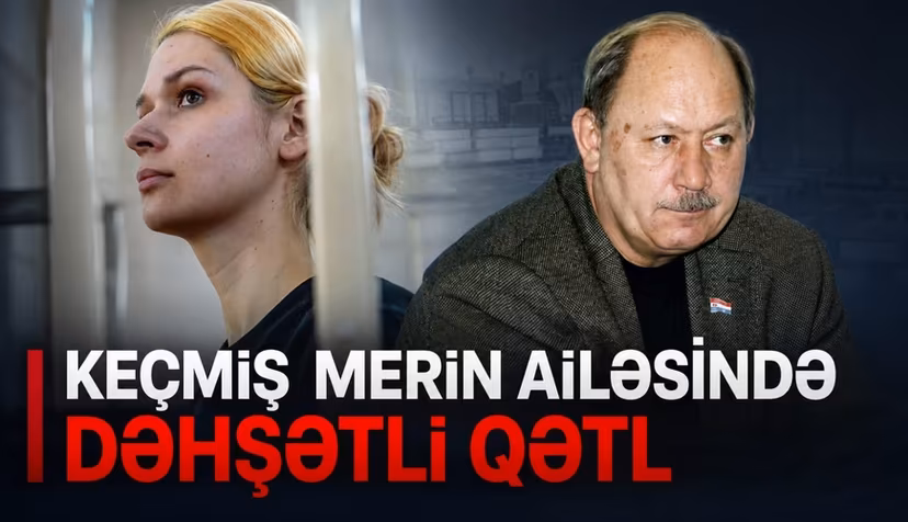 Keçmiş merin ailəsində 