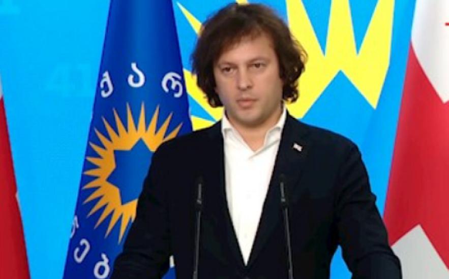 "Gürcüstana yeni hücum dalğası başlayıb" -