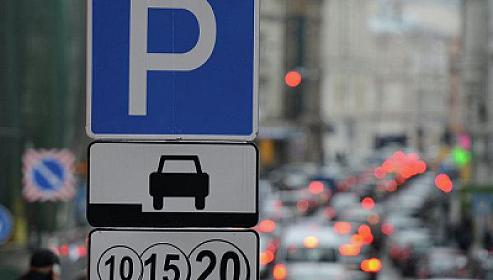 Azərbaycanda parklanma ilə bağlı 