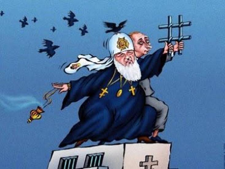 Avropa Rus Kilsəsinə qarşı