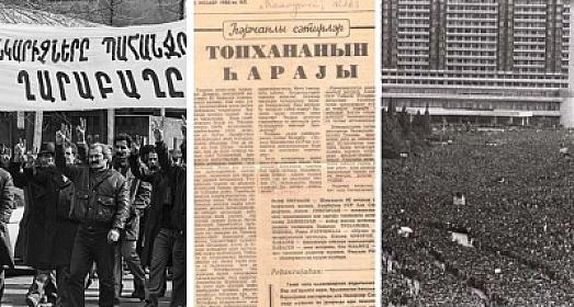 Bir müraciətin sirri – 