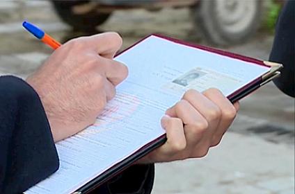 5 min manat cərimə 