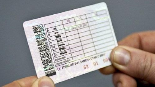 For those who want to get a driver's license