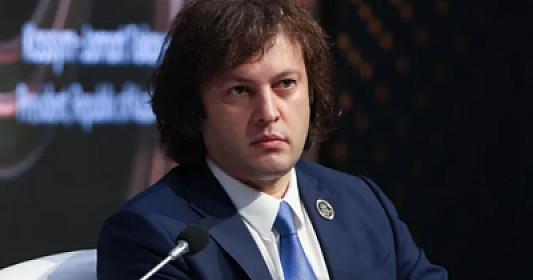 Kobaxidze Azərbaycanla imzalanan sənədlərə 
